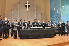 아틀란타연합장로교회 창립 45주년