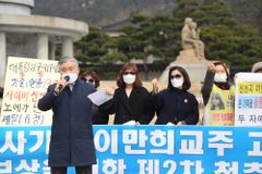 신천지 피해자들 “이만희, 거짓으로 이득 편취”… 2차 청춘반환소송
