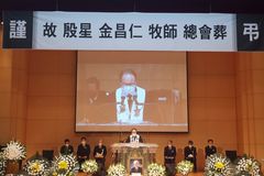 “김창인 목사님, 고난 이겨내고 평안한 얼굴로 가셔”