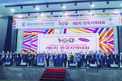 국제와이즈멘 한국지역, 우크라이나 대사관에 1만 달러 전달