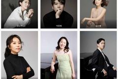 제5회 카프 비르투오소 정기연주회, 예술의전당에서