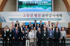 “故 조동진 목사, 가장 보수적이면서 열린 보수, 한 세대 앞질러가”