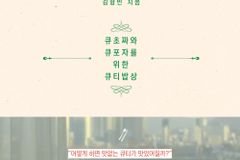 [신간] 식사하셨습니까?