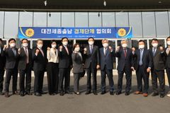 대전·세종·충남경제단체협의회와 한남대, 상호협력 방안 논의