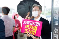 복음한국 제2대 대표회장에 김종원 목사