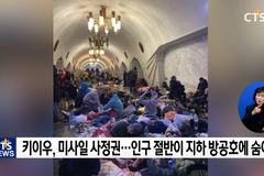 우크라이나 상황 악화, 효과적인 지원하려면?