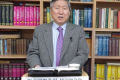 “그리스도인, 보이지 않는 것을 더 흠모하는 사람”