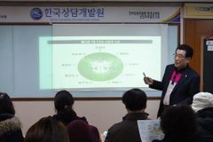 “부모·자녀의 성격 유형 알면 자녀 진로·직업, 적성 보여”