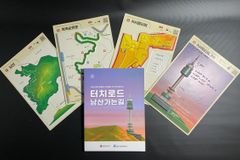 실로암시각장애인복지관, LG이노텍과 시각장애인을 위한 터치로드 제작
