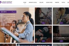 주빌리코리아, ‘주빌리워십뮤직스쿨’ 통해 워십 음악 교육 기회 제공