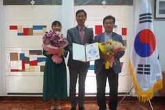 굿피플 마다가스카르 조용문 지부장, 외교부 장관 표창