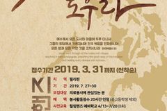 ‘힐링핸즈’ 여름 필리핀 단기의료선교, 모집 시작