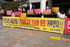 “인천 문화다양성 조례안, 차별금지법의 또 다른 이름”