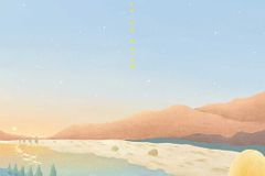 [신간] 땅에서 하늘처럼