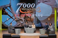 CTS “우크라 선교사와 울진 산불 피해 교회 섬깁니다”