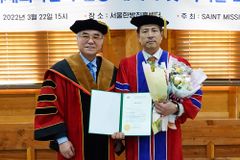 백석균 국제대체의학협회 이사장, 세인트미션대 정교수 임명