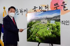 한기연 “대통령 집무실 이전, 국민과 소통 선택한 것”