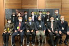 기독교학술원, 2022년 봄학기 강좌와 월례포럼 연다