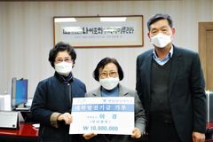 故 이경 명예교수 유가족, 한일장신대에 1천만 원 기금 전달