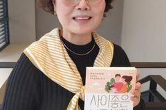 “사이좋은 부부와 자녀를 위한 실제적인 소통법을 나눕니다”