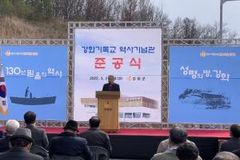 ‘강화기독교 역사기념관’ 개관…근대사 기독교 가치 조명