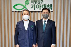기아대책 신임 이사장에 지형은 목사 취임