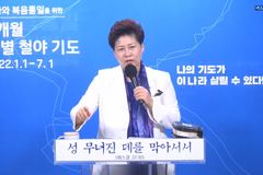 “육이 아닌 영을 쫓아가는 삶 살아야”