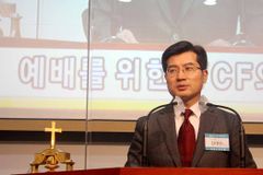 한국 장로교회, 세계적 신학교 있지만… 기본 문서 이해도는