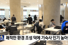 쾌적한 기숙사에서 글로벌 기독 인재 꿈꿔요!