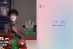 “미얀마 민주화 운동이 승리로 끝나길 소망”