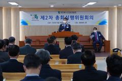 총신대 법인이사 증원, 3년 만에 이행될지 주목