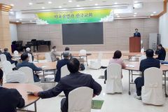 “마포삼열, 내한 선교사 1,550여 명 중 가장 뛰어났다”