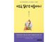 과연 나는 나에 대해 얼마나 잘 알고 있을까?