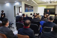 KAFSP, 윤석열 대통령 당선인 축하감사예배 드려