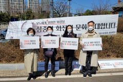 “성중립 화장실, 성범죄 위험… 성공회대 ‘모두의 화장실’ 반대”