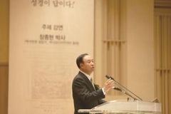 “신학은 학문이 아니라 예수 그리스도의 생명의 복음입니다”