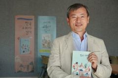과거는 미래의 한국교회에게 어떤 길을 제시할까
