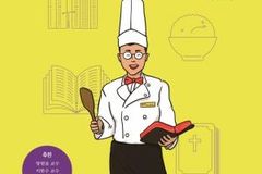 도시 목회의 대안  ‘아파트 교회’