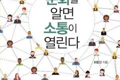 “현지 문화의 옷 입고 복음으로 섬겨야”