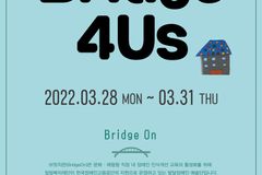 밀알복지재단, 발달장애인 작가 4인展 개최