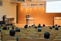 "낙태죄 관련 입법 공백 상태…교회가 나서야"