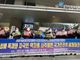 “차별금지법 제정? 더불어민주당 윤호중 위원장 규탄”