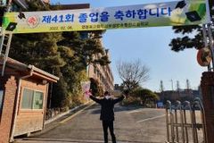 “거센 폭풍우 속에서도 힘차게 날아오르길”