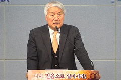 “하나님의 일 하려면, 일하게 하신 목적 바르게 알아야”