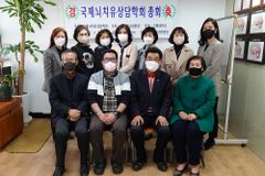 국제뇌치유상담학회, 국내외 뇌치유상담 활성화에 박차
