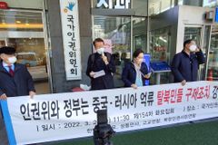 “중국·러시아, 자국 내 탈북민 강제북송 말아야”