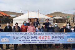 몽기총·은약과동행, 몽골에 게르성전 건축해 봉헌