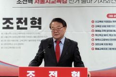 서울교육감 보수진영 단일화… 조전혁 선출