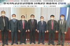 군선교연합회, 오는 6월 50주년 기념행사 연다