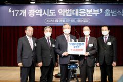 오정호 목사, ‘17개 광역시도 악법대응본부’ 대표회장 취임